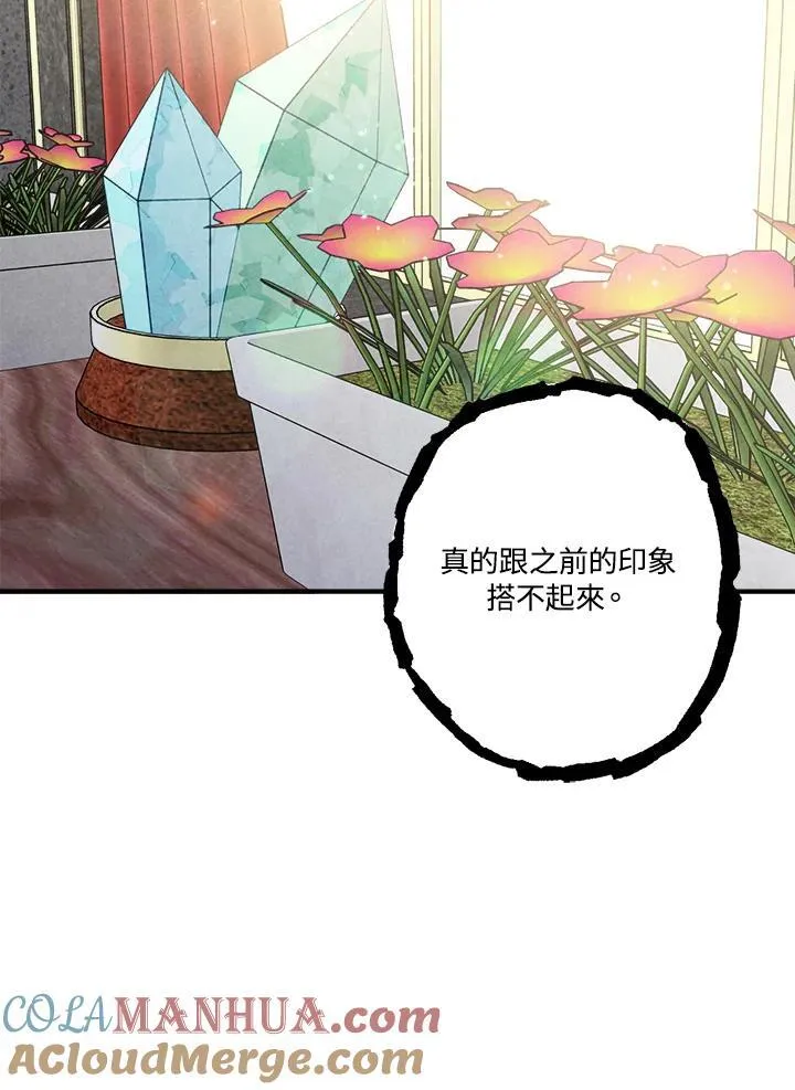第78话 第40页