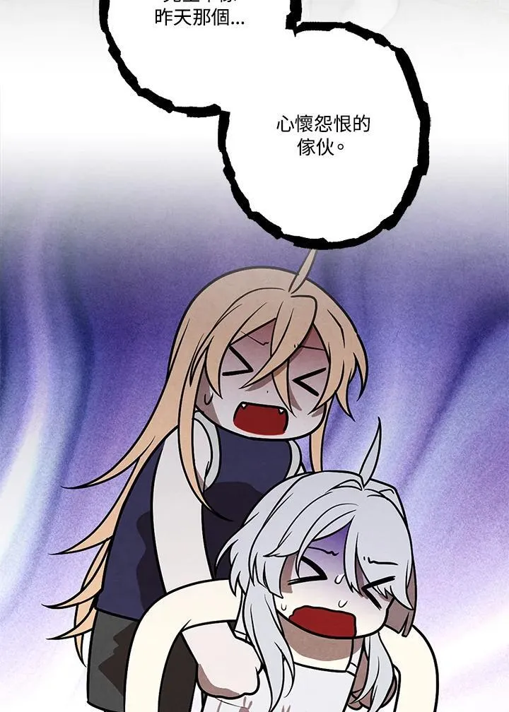 第78话 第42页