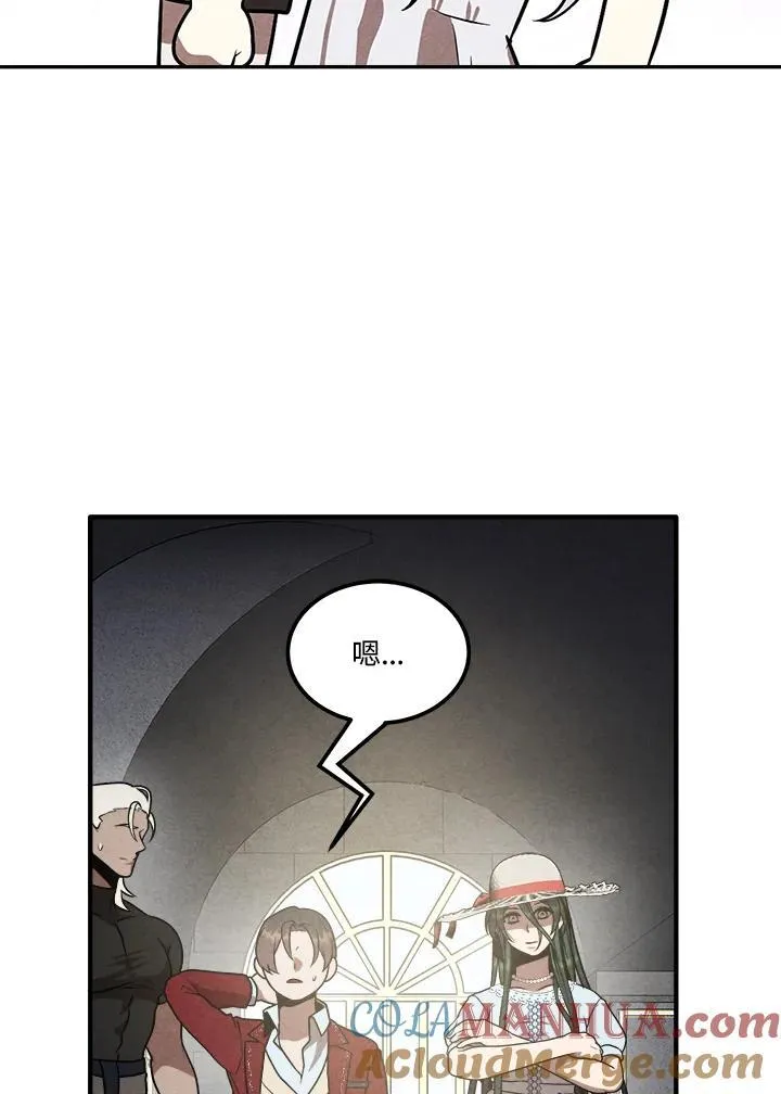 第78话 第43页