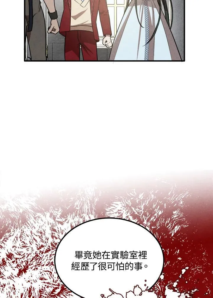 第78话 第44页