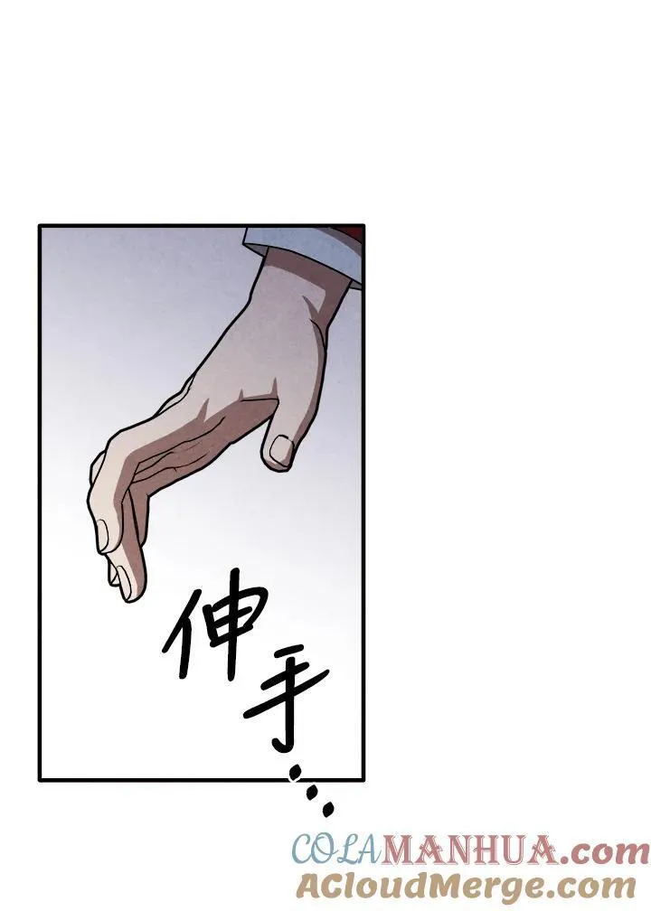 第78话 第46页