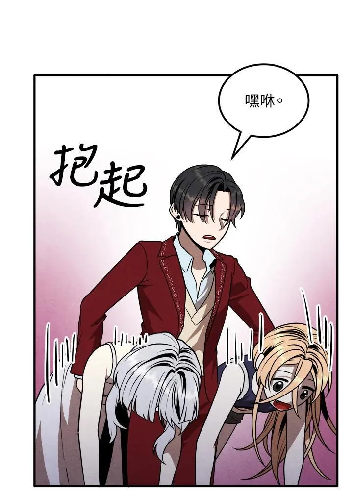 第78话 第47页