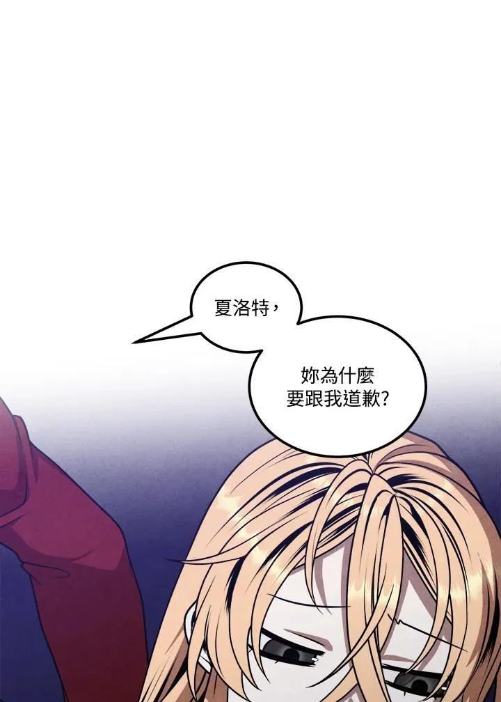 第78话 第48页