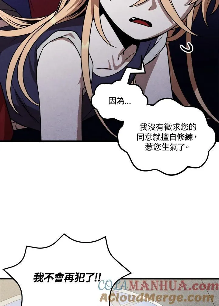 第78话 第49页