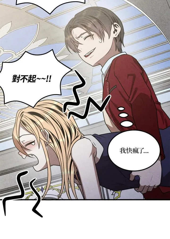 第78话 第50页