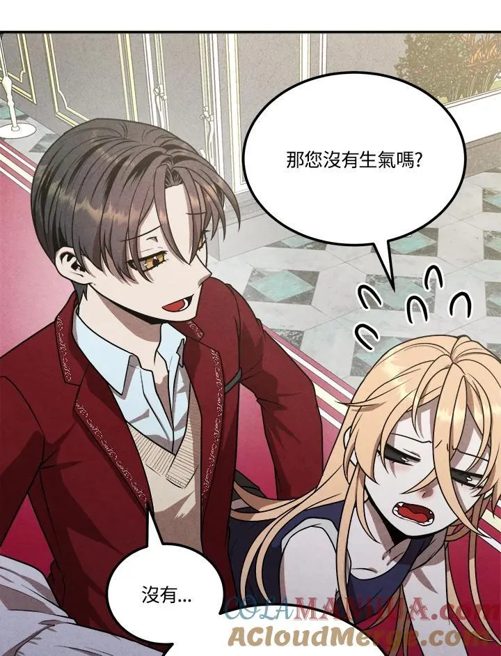 第78话 第55页