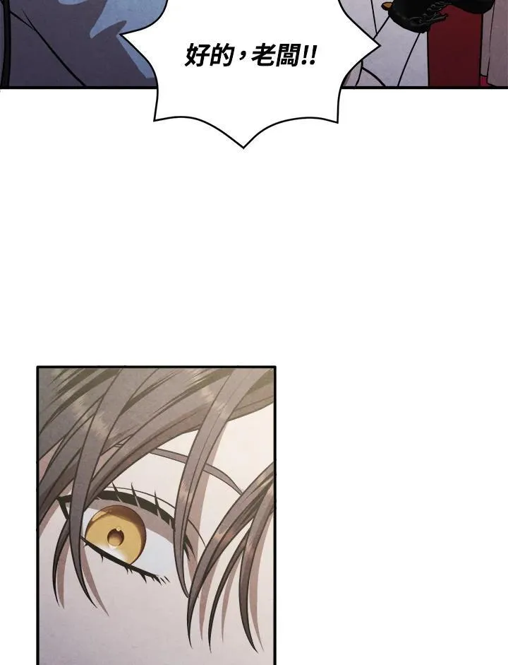 第78话 第59页