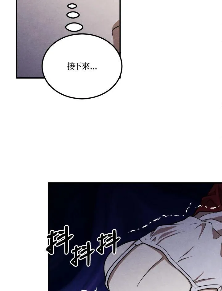 第78话 第60页