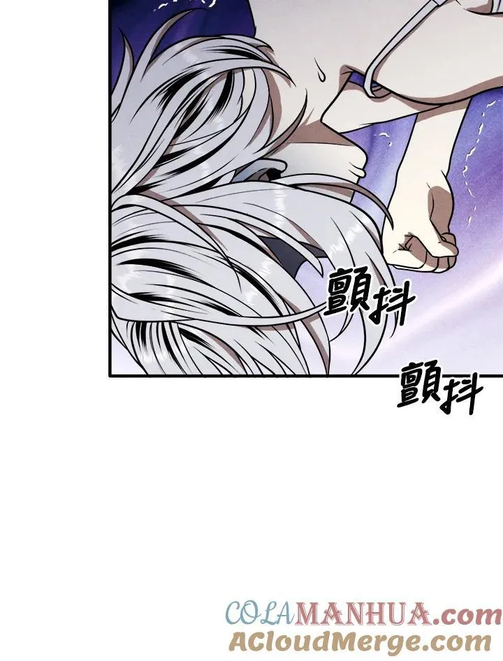 第78话 第61页