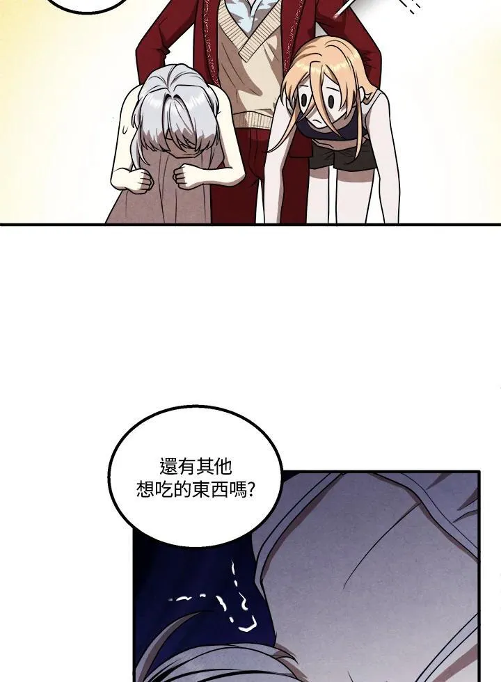 第78话 第63页