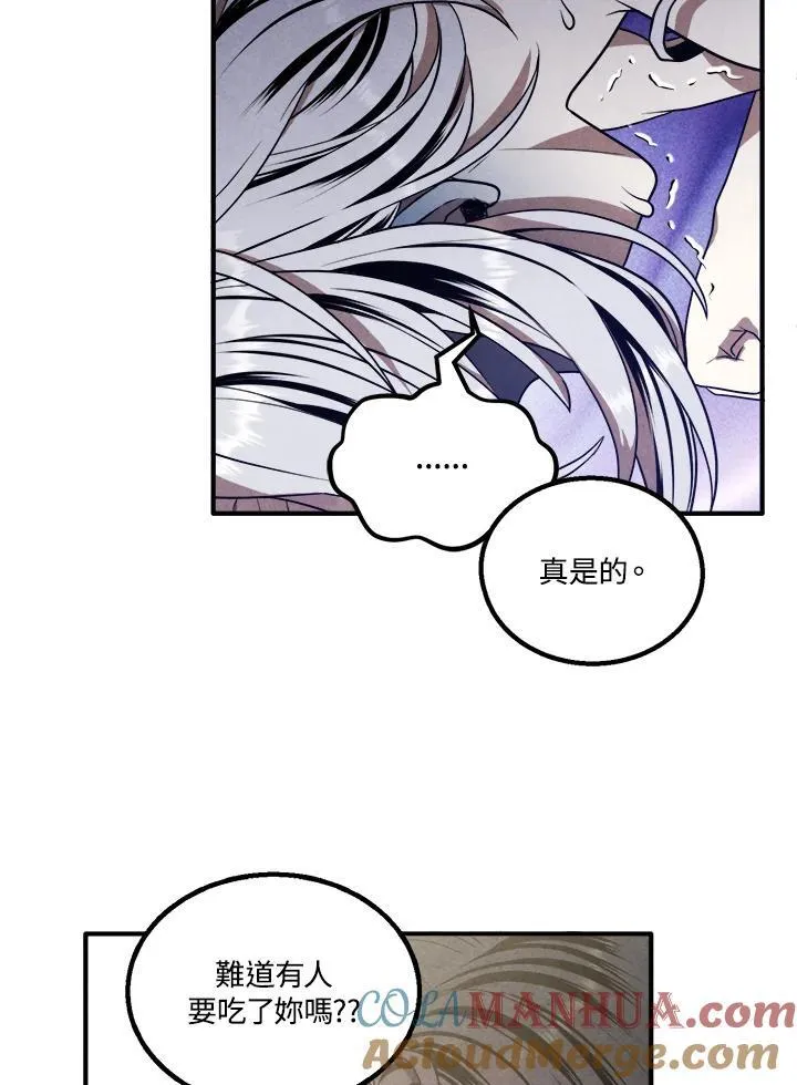 第78话 第64页