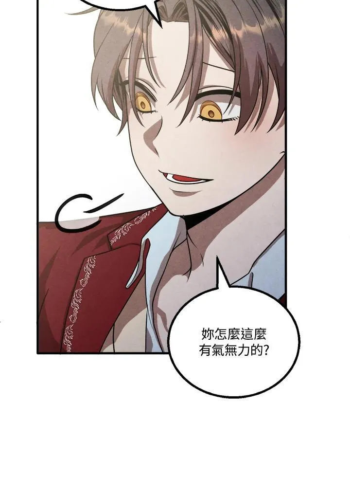第78话 第65页
