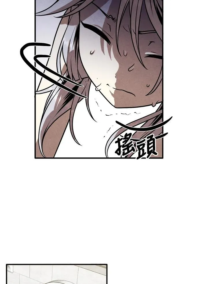 第78话 第68页