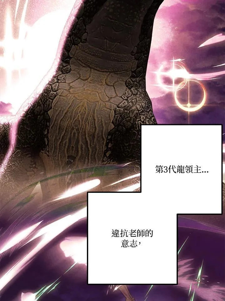 第78话 第78页