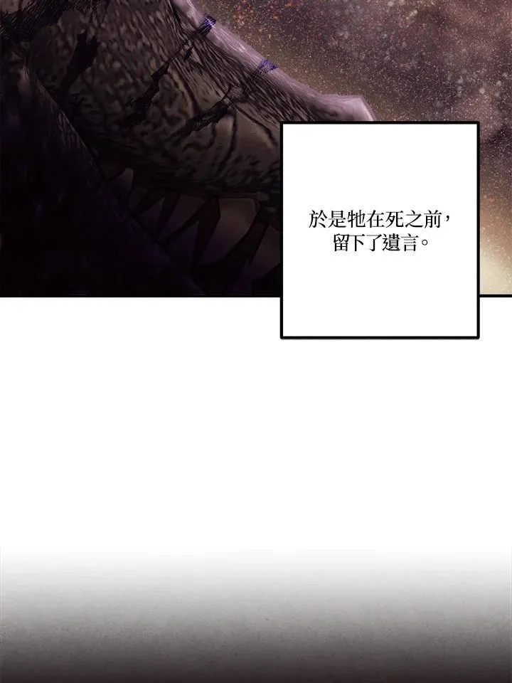 第78话 第83页