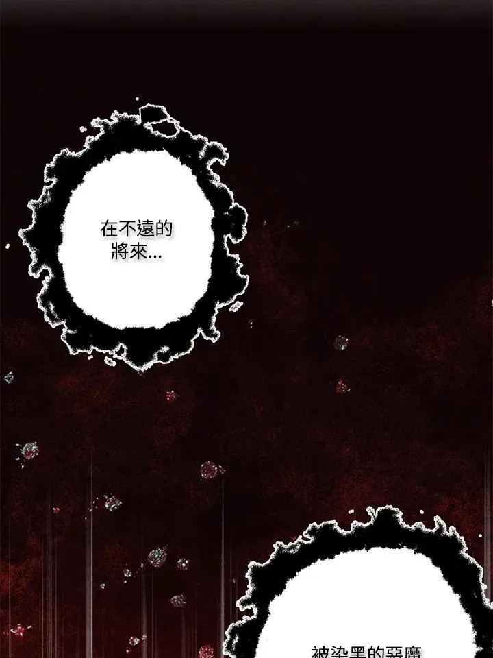 第78话 第84页