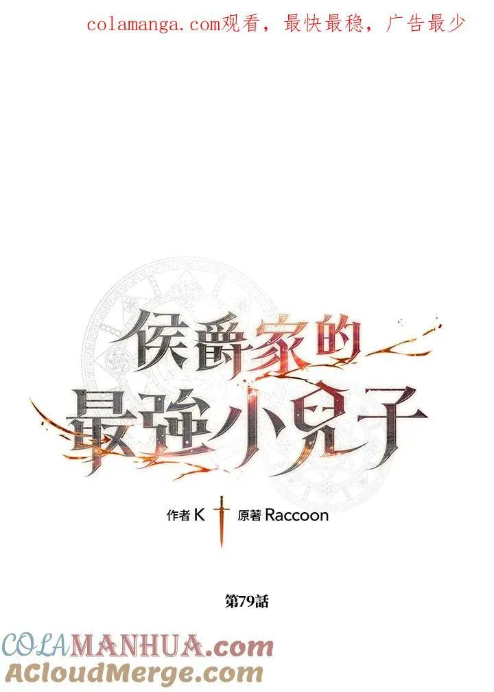 第78话 第91页