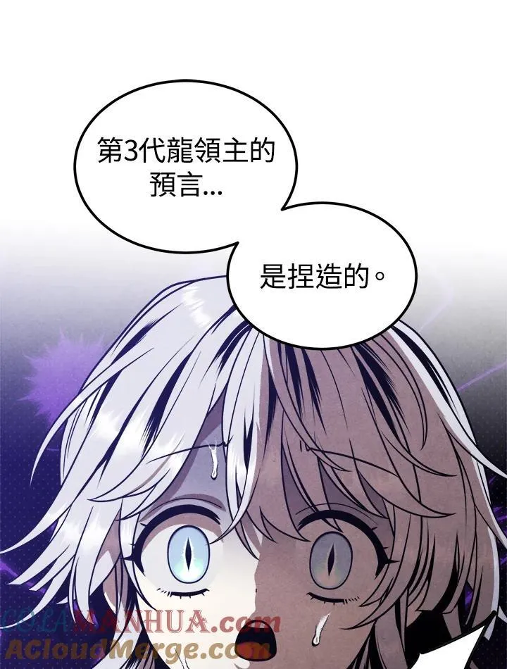 第79话 第13页