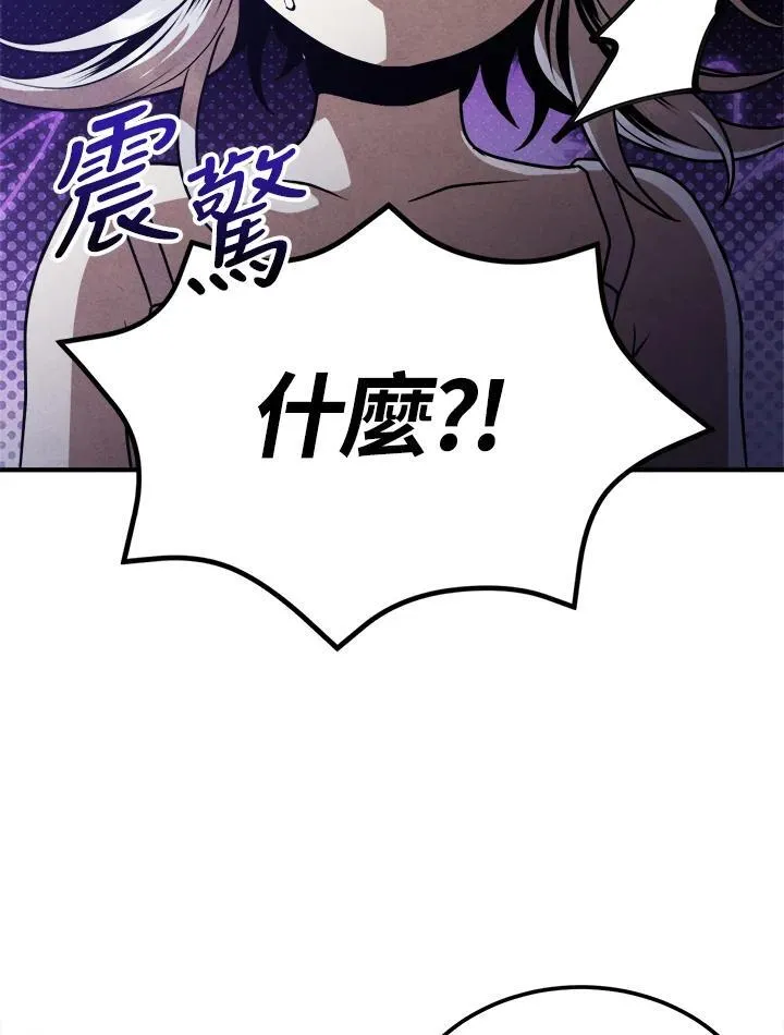 第79话 第14页
