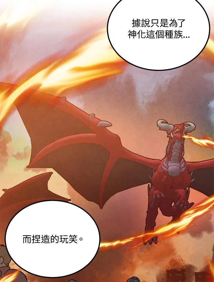 第79话 第15页