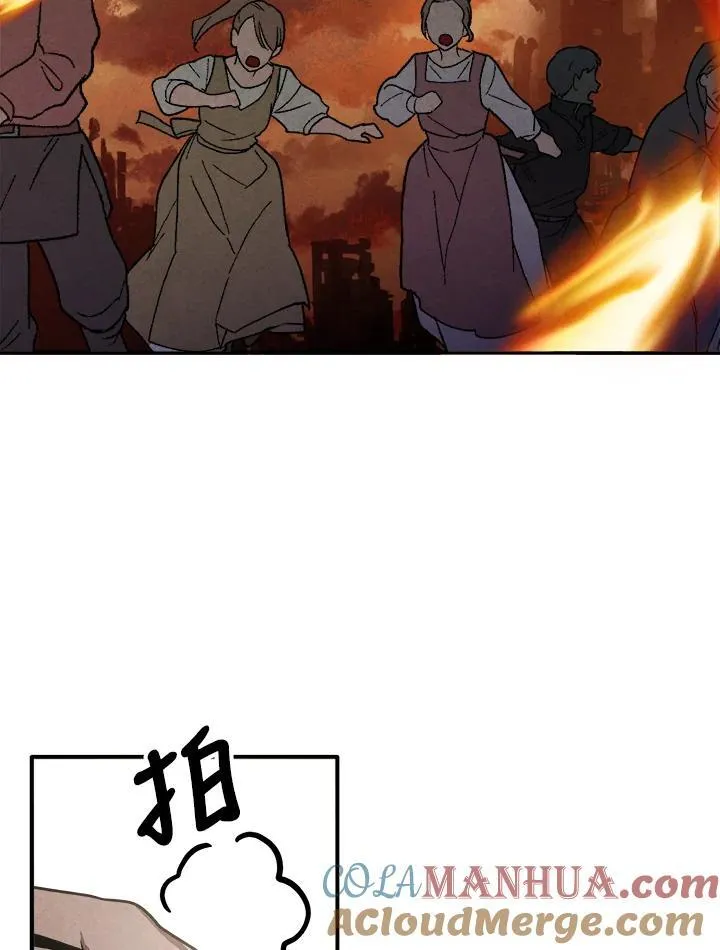第79话 第16页