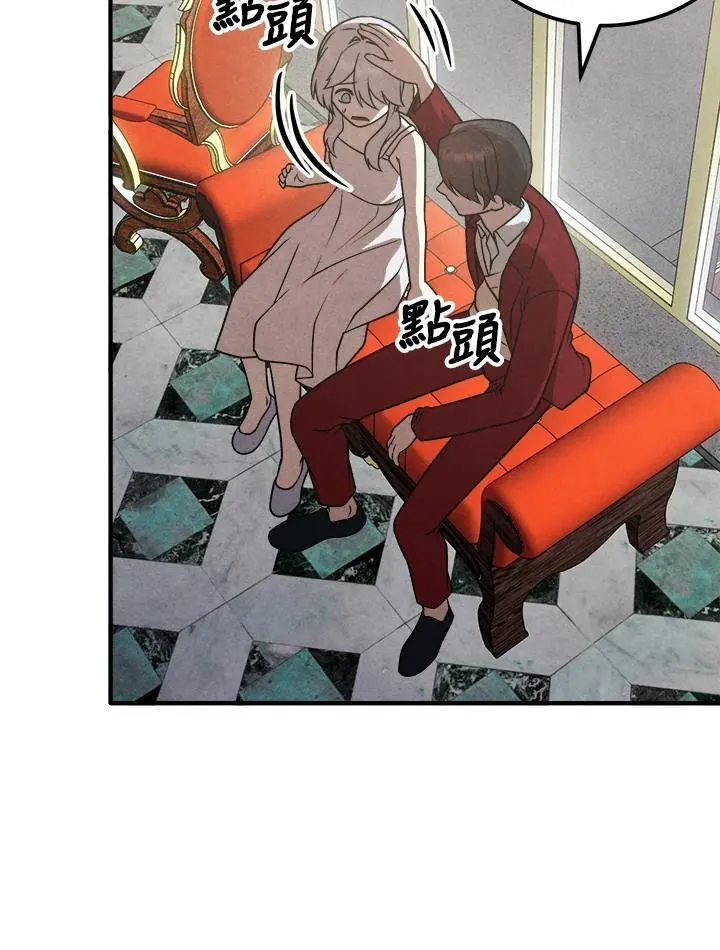 第79话 第18页