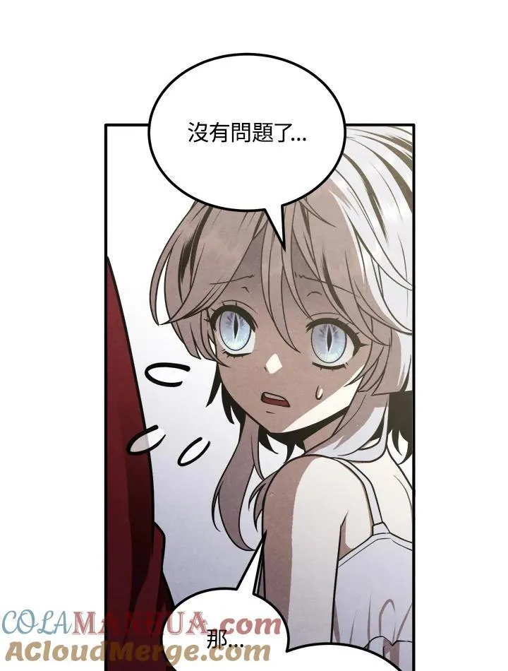 第79话 第19页