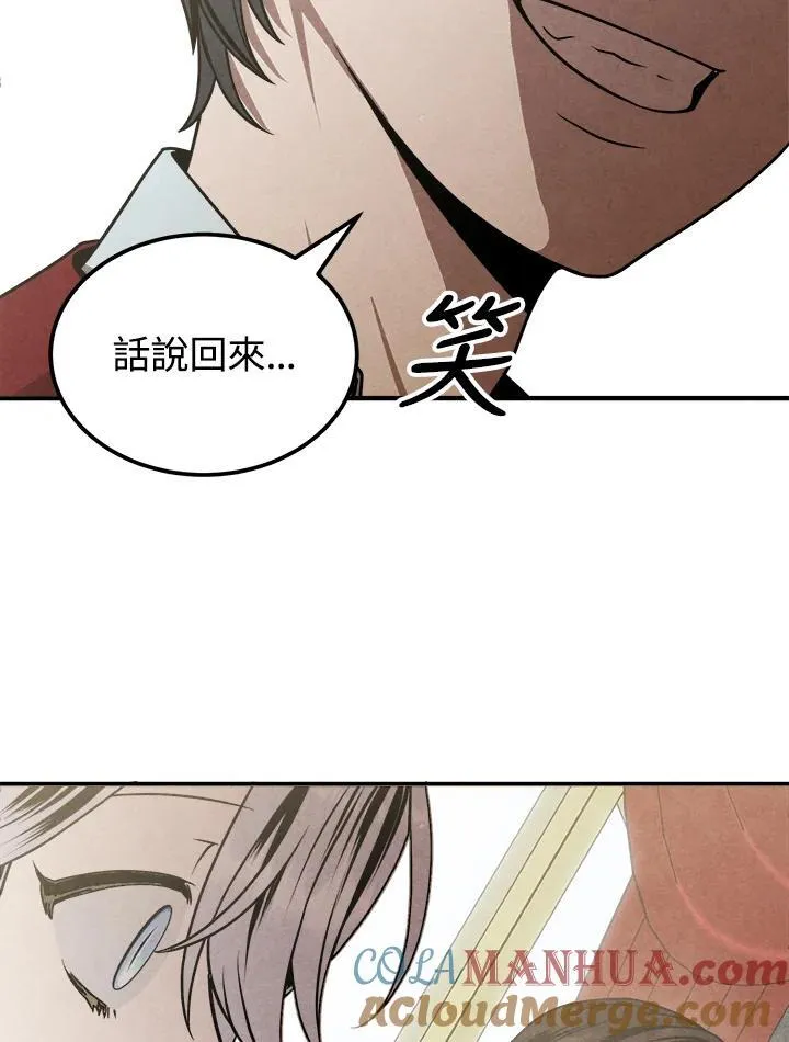 第79话 第22页