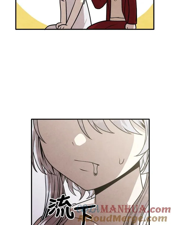 第79话 第25页
