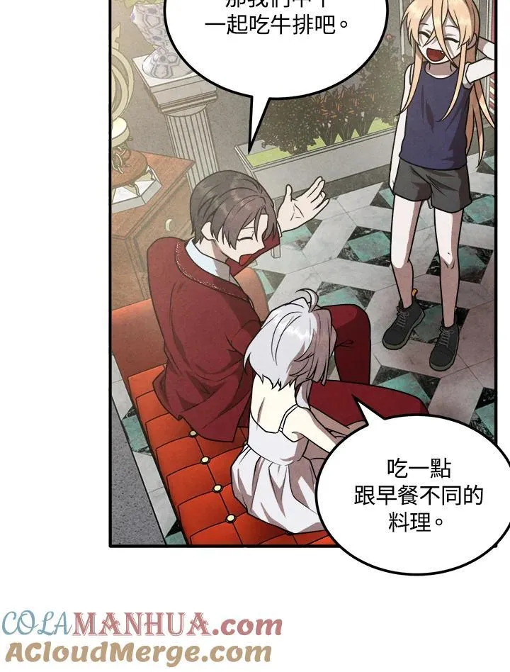 第79话 第28页