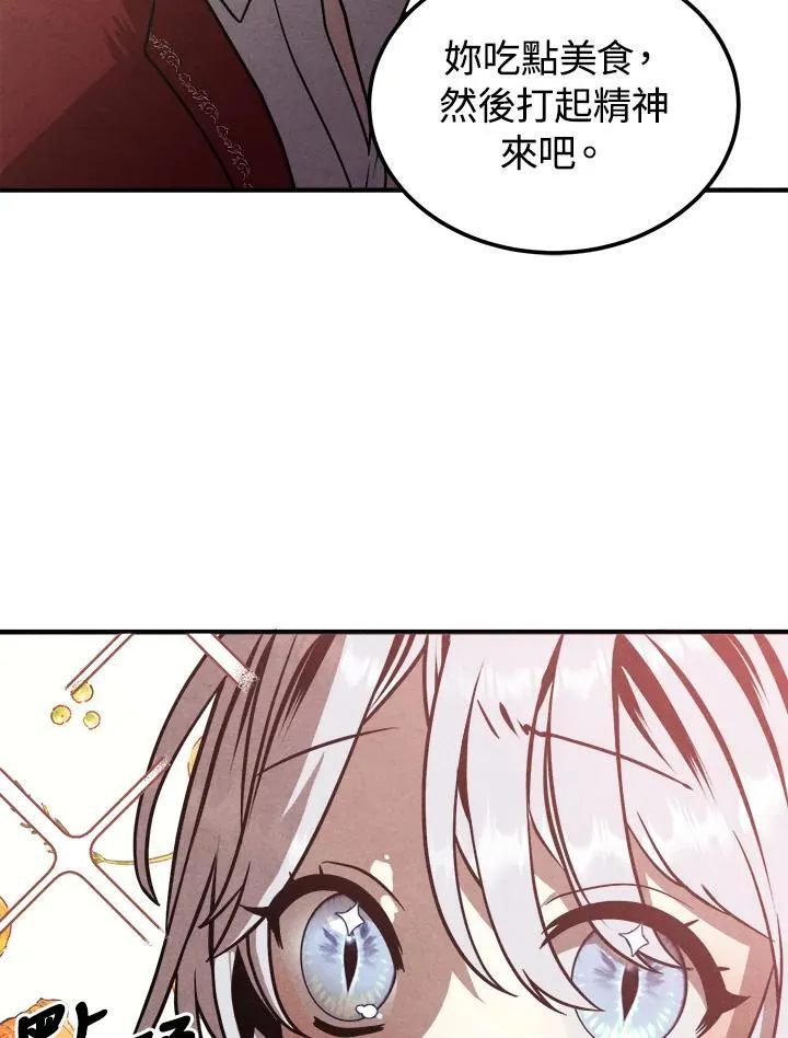 第79话 第32页