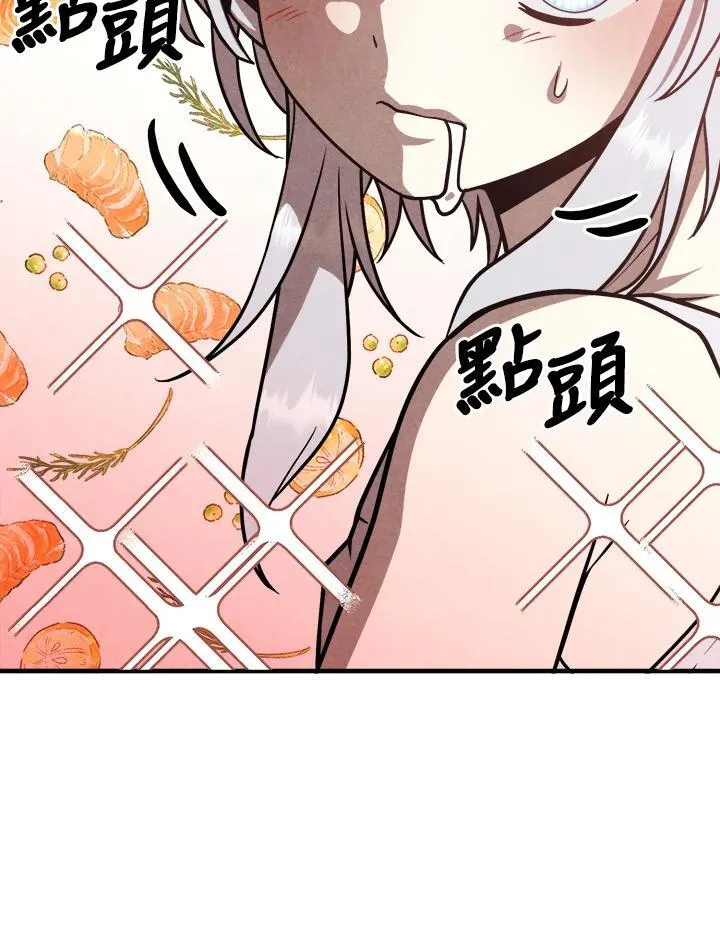 第79话 第33页