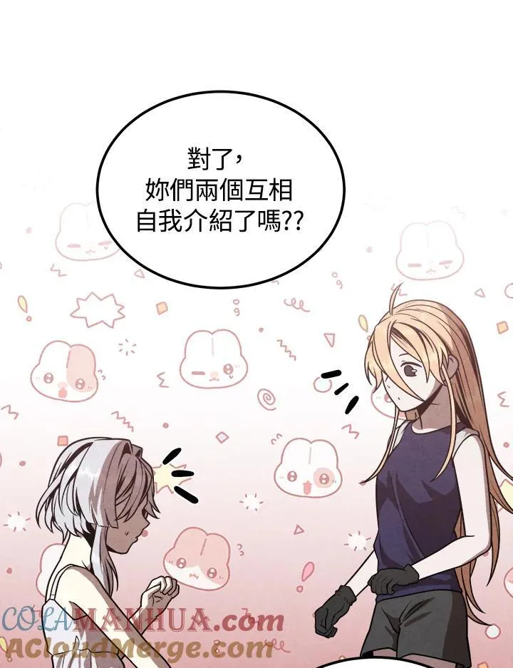 第79话 第34页