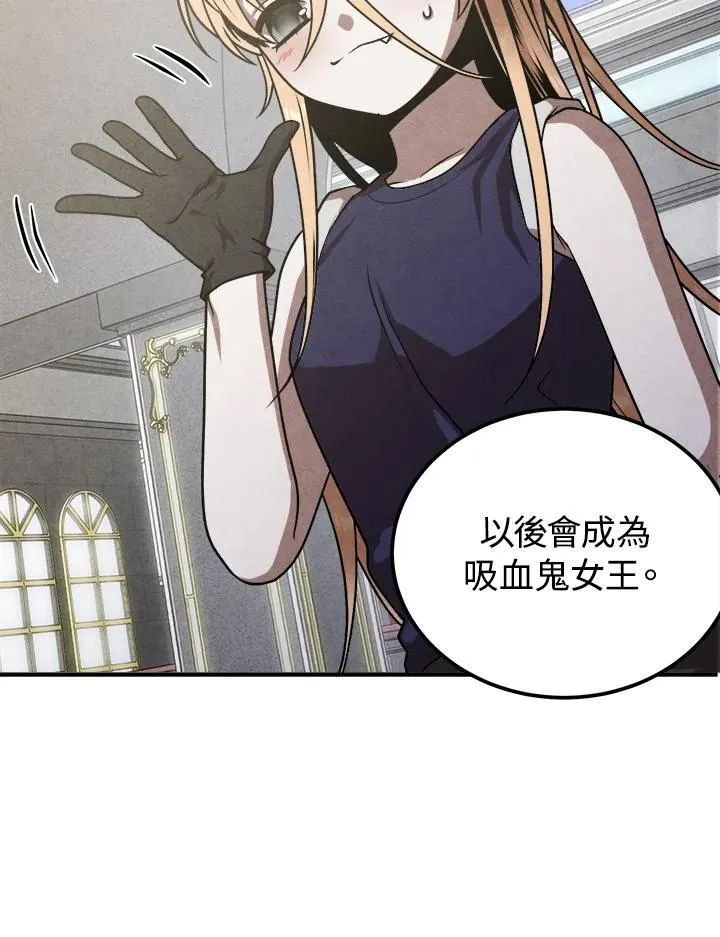 第79话 第36页