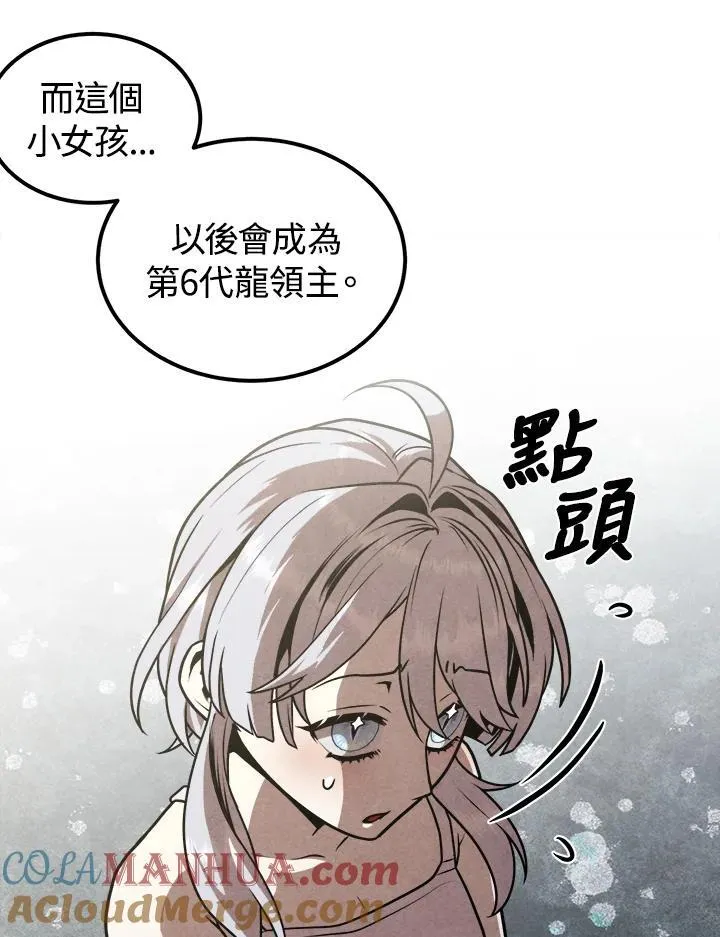 第79话 第37页