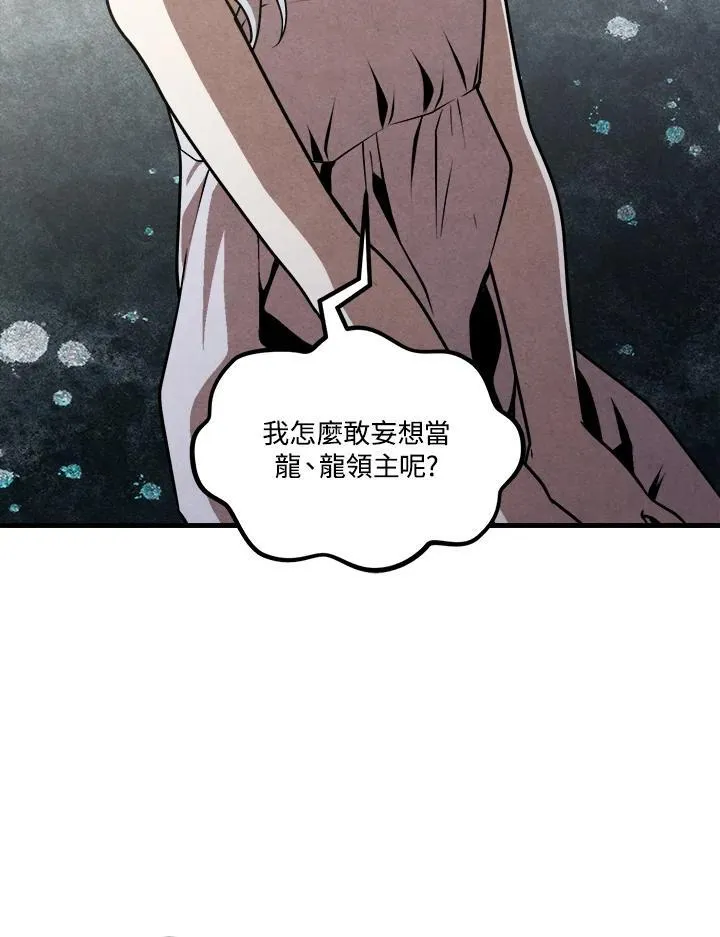 第79话 第38页