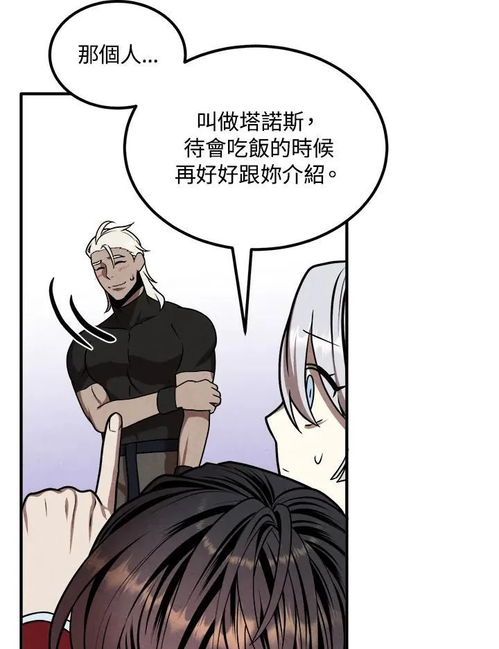 第79话 第39页