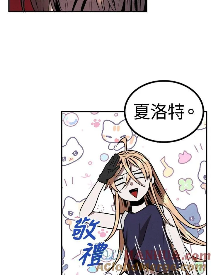 第79话 第40页