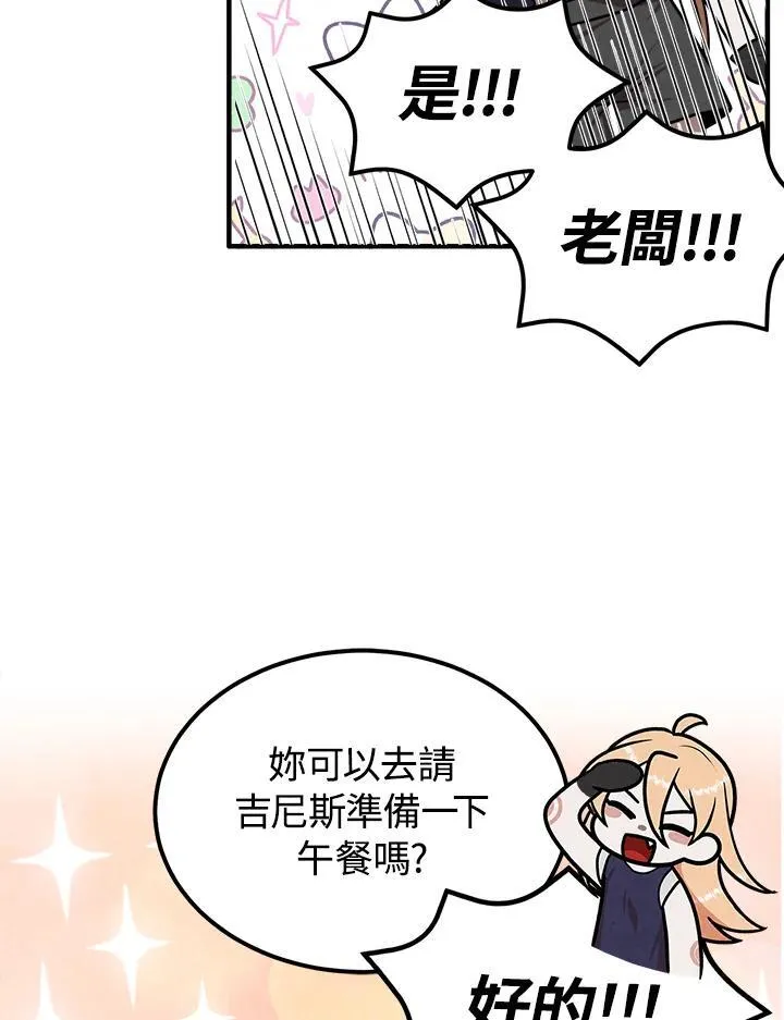 第79话 第41页
