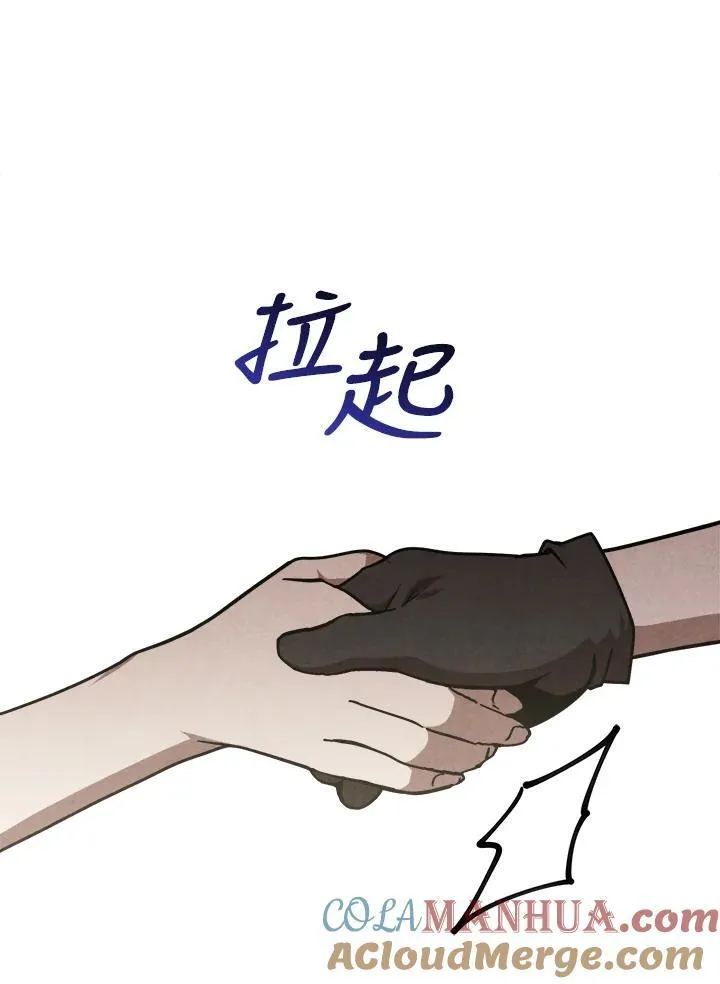 第79话 第43页