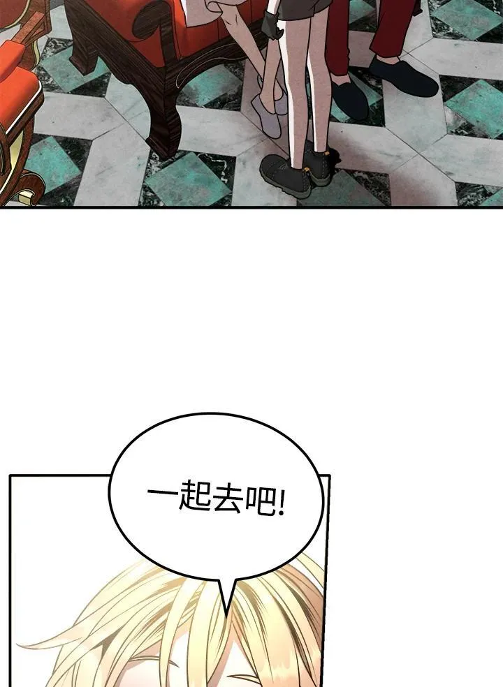 第79话 第45页
