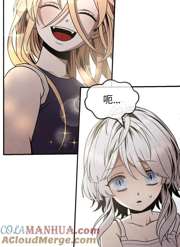 第79话 第46页