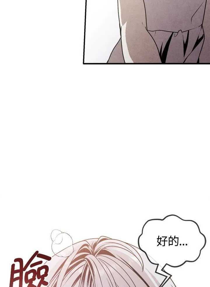 第79话 第47页