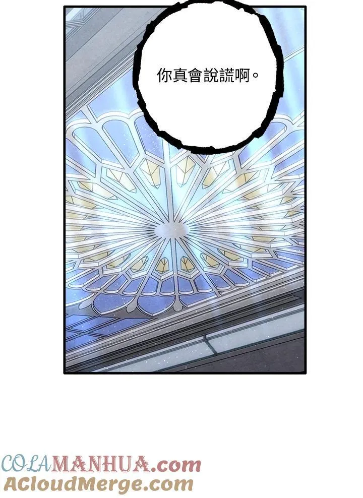 第79话 第52页