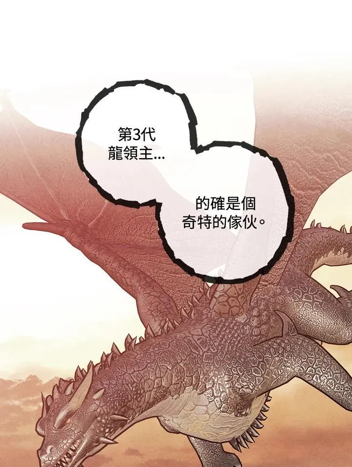第79话 第53页