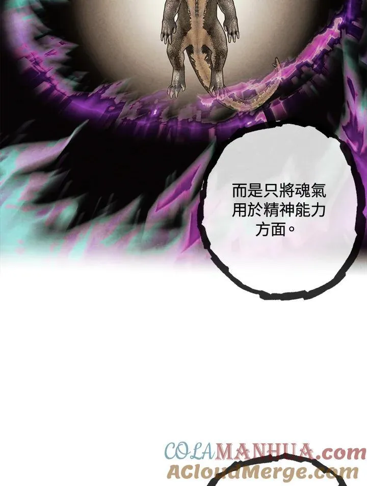 第79话 第55页