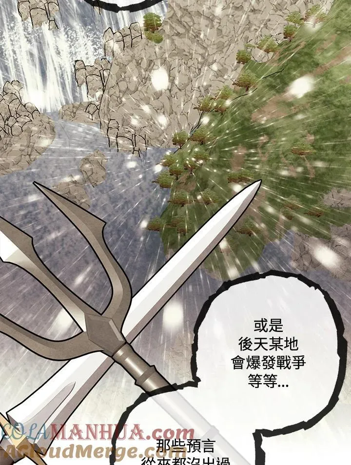 第79话 第58页