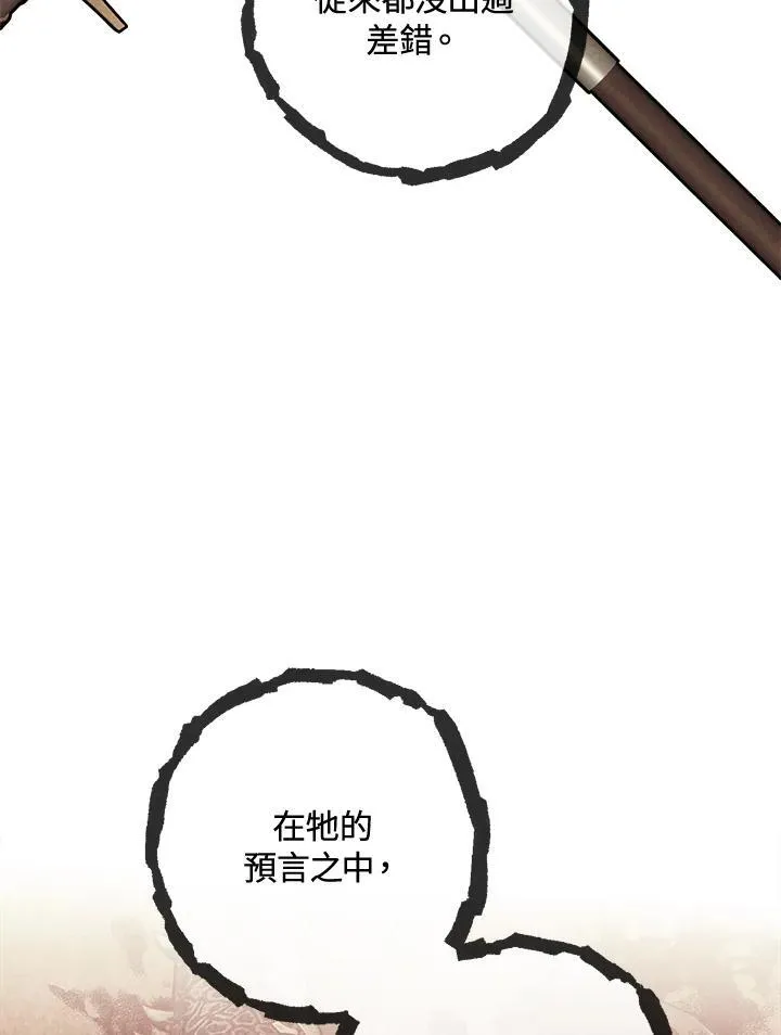 第79话 第59页