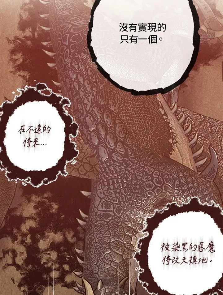 第79话 第60页