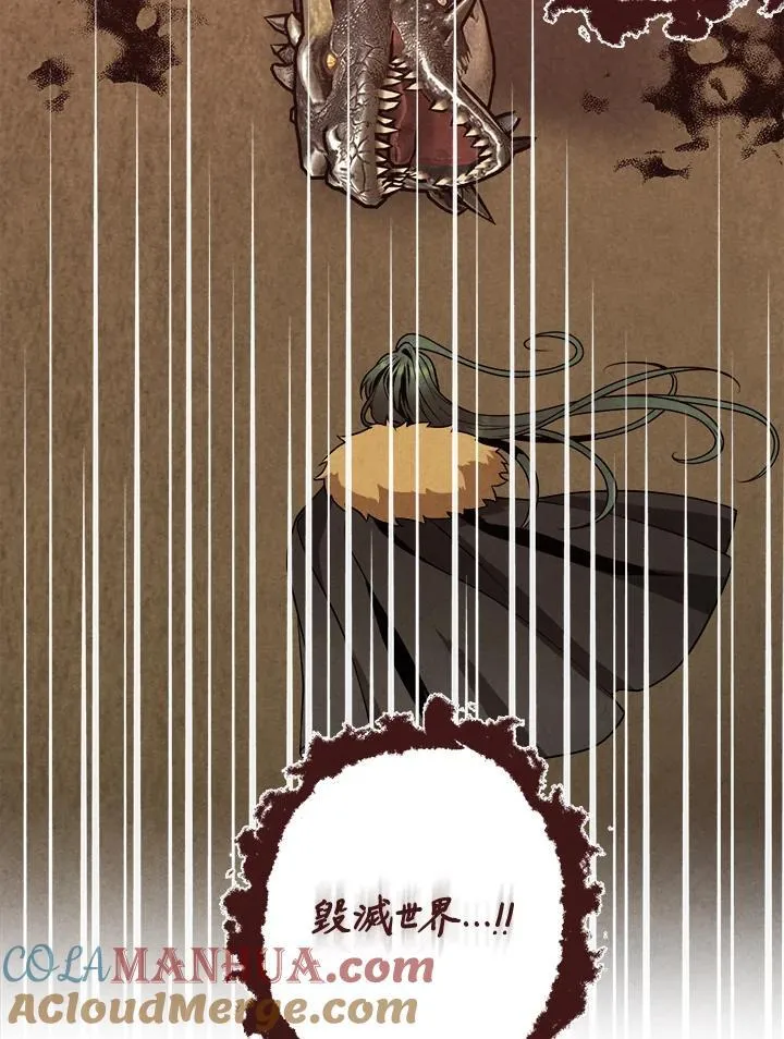 第79话 第61页